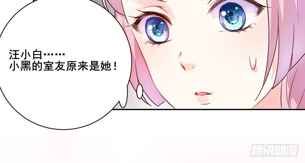 不速之客129