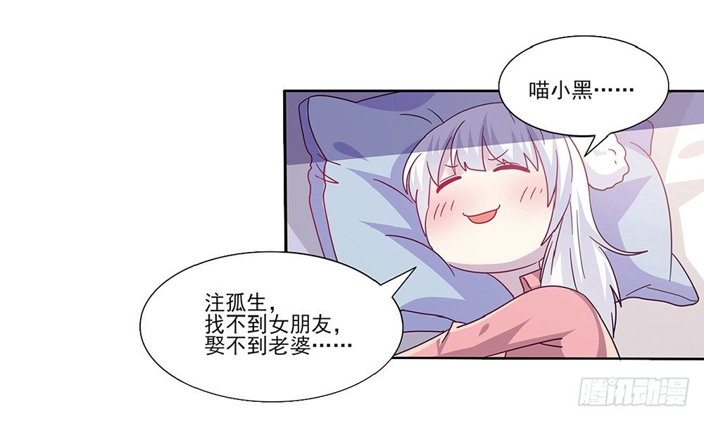 预告26