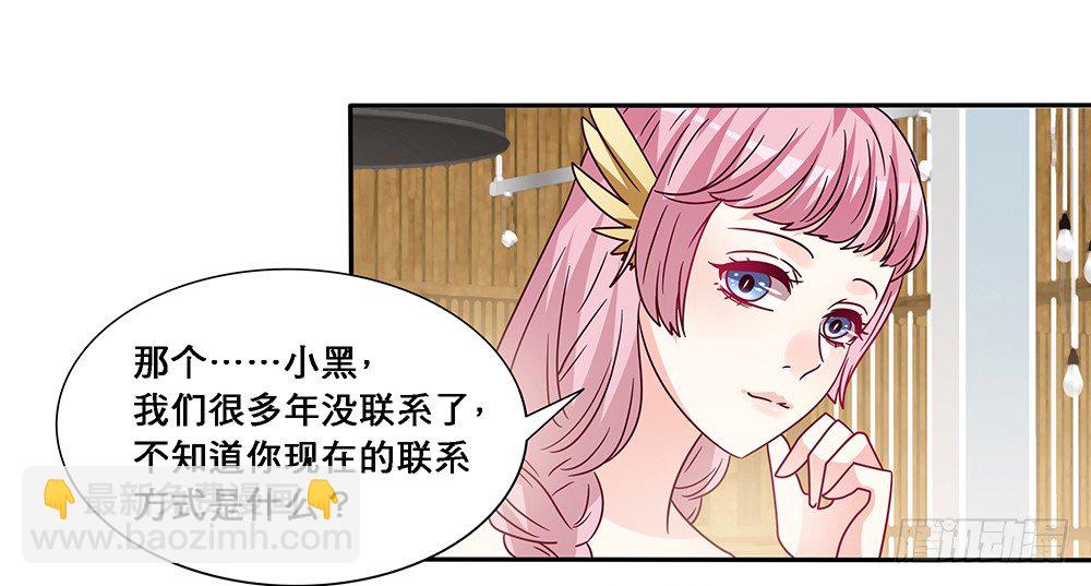 前任出现41