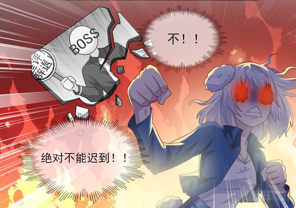 打车风波26