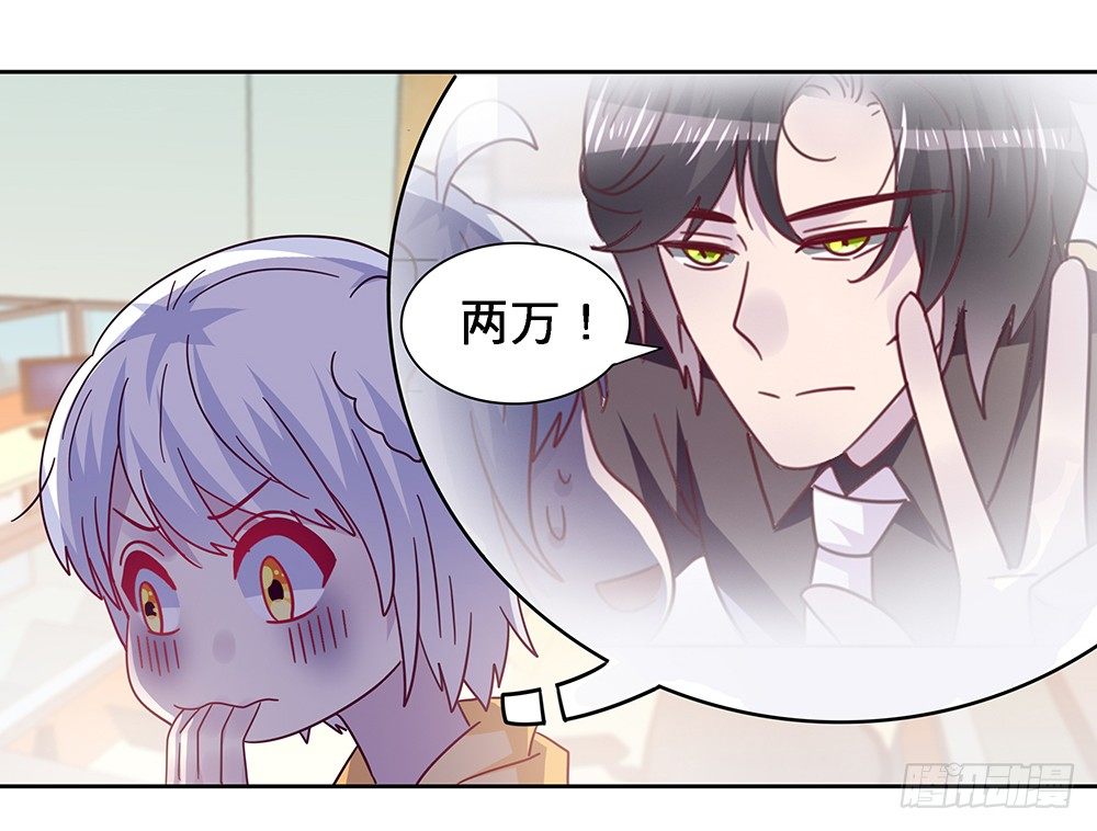 同居传闻44