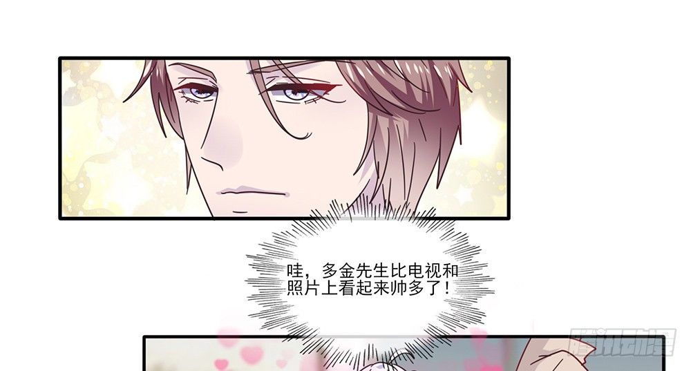 冤家同居19