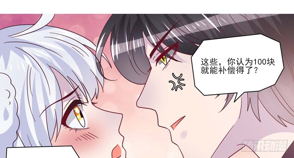 打车风波59