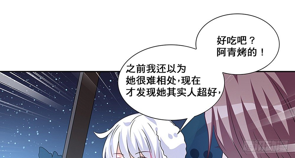 心事难测58