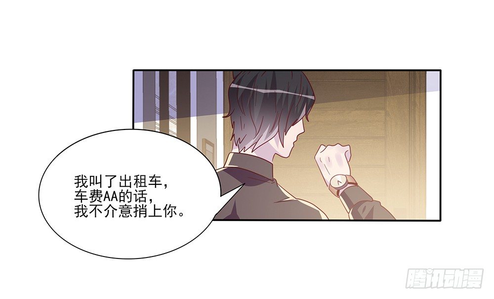 杯子来历98