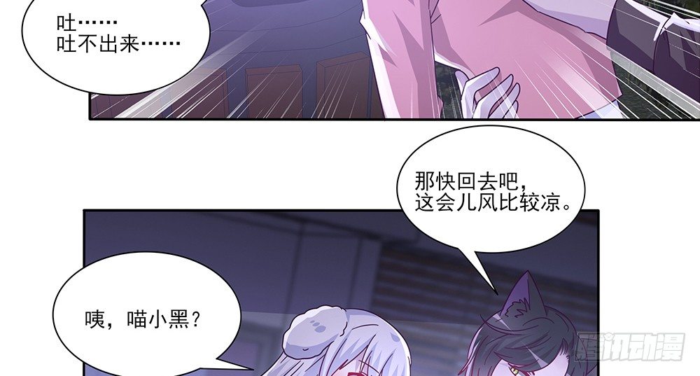 迷醉之吻5