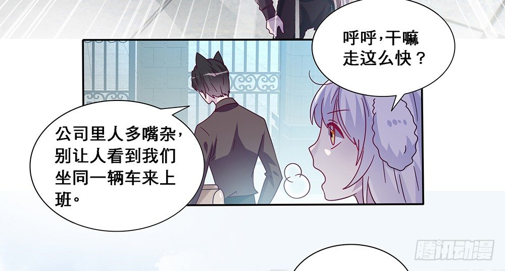 同居传闻3