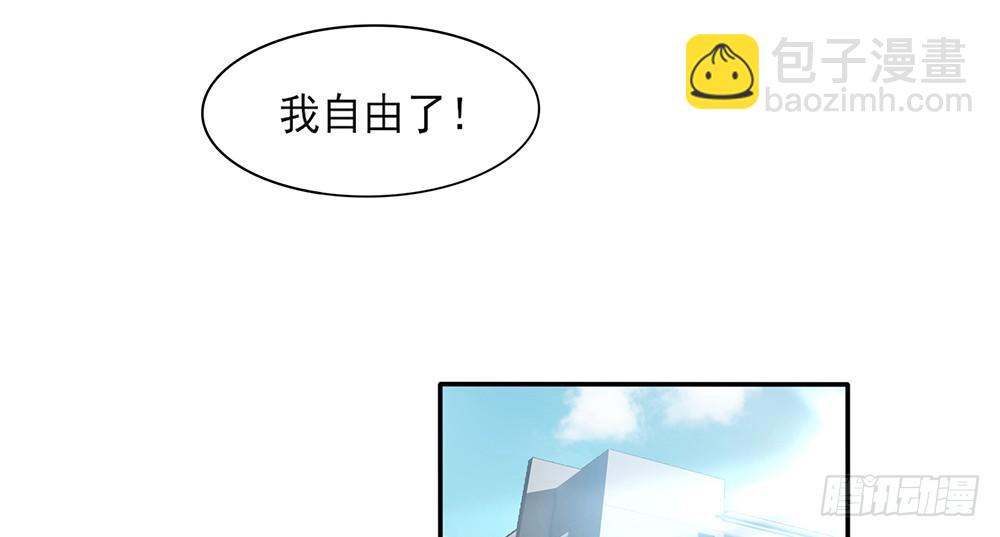 冤家同居47