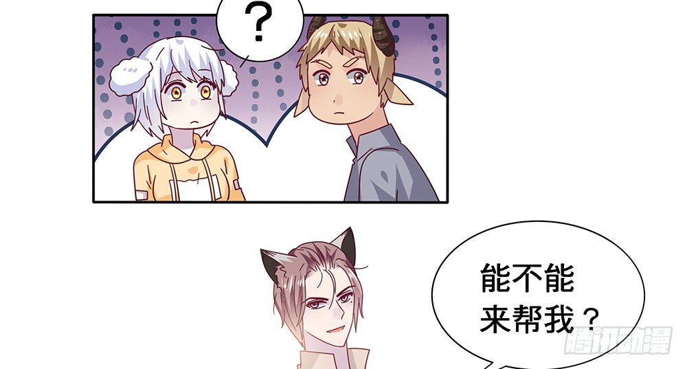 孤男寡女15