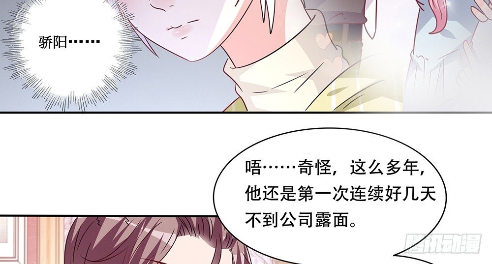躁动的心32