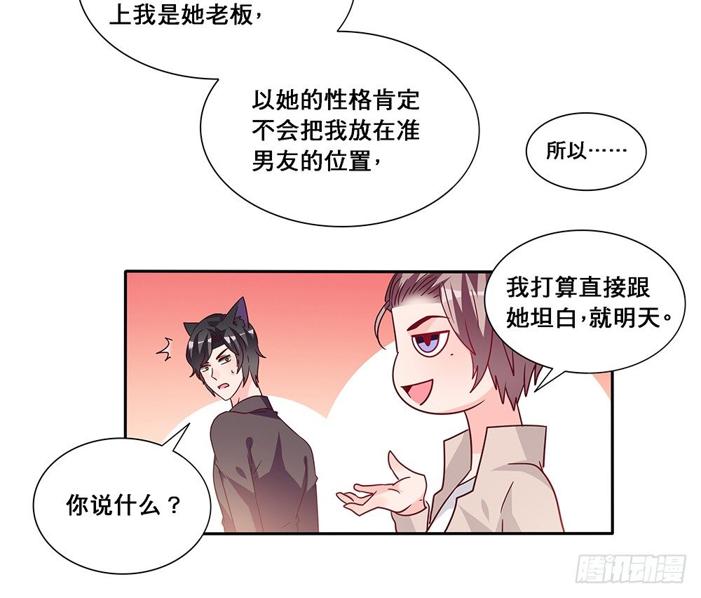 出海晕船40