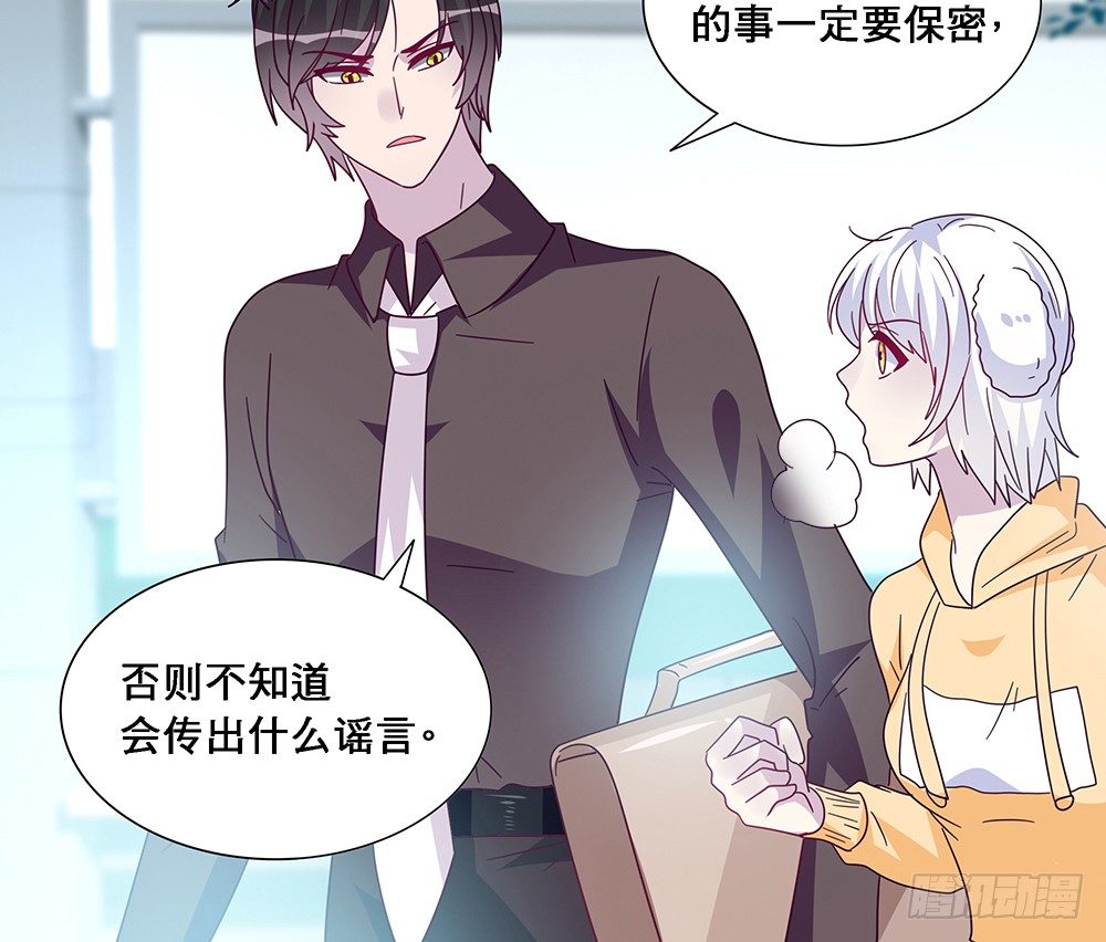 同居传闻5