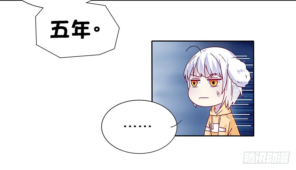 同居传闻43