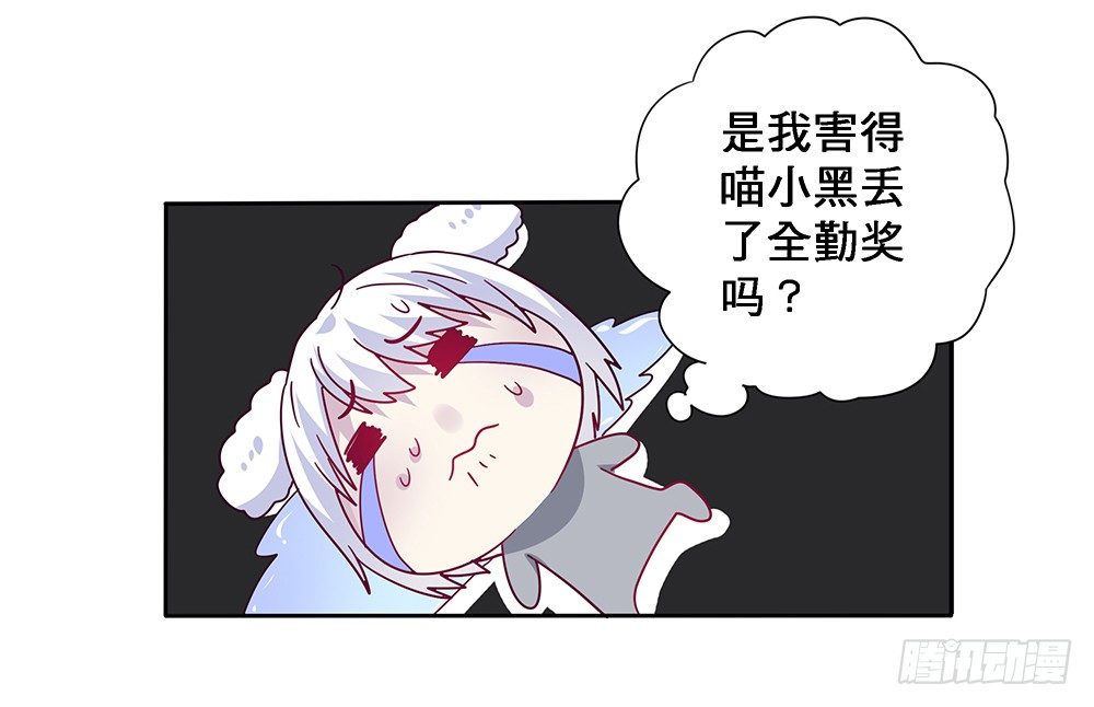 同居传闻46