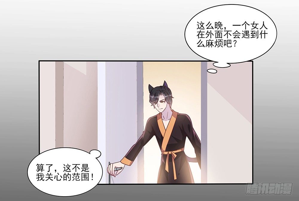 室友条约20