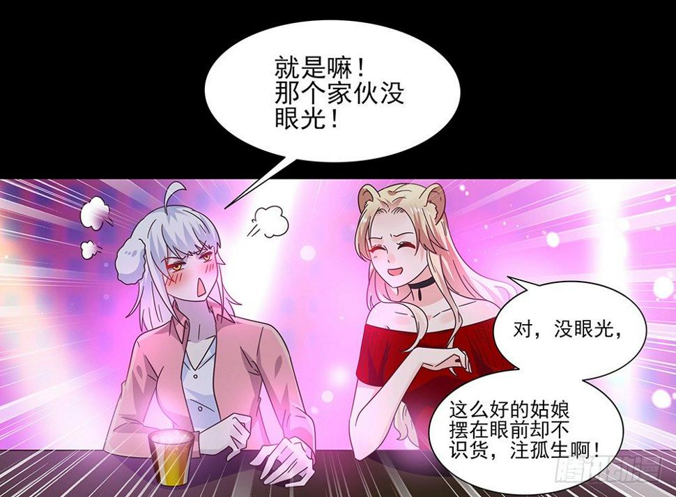 室友条约11