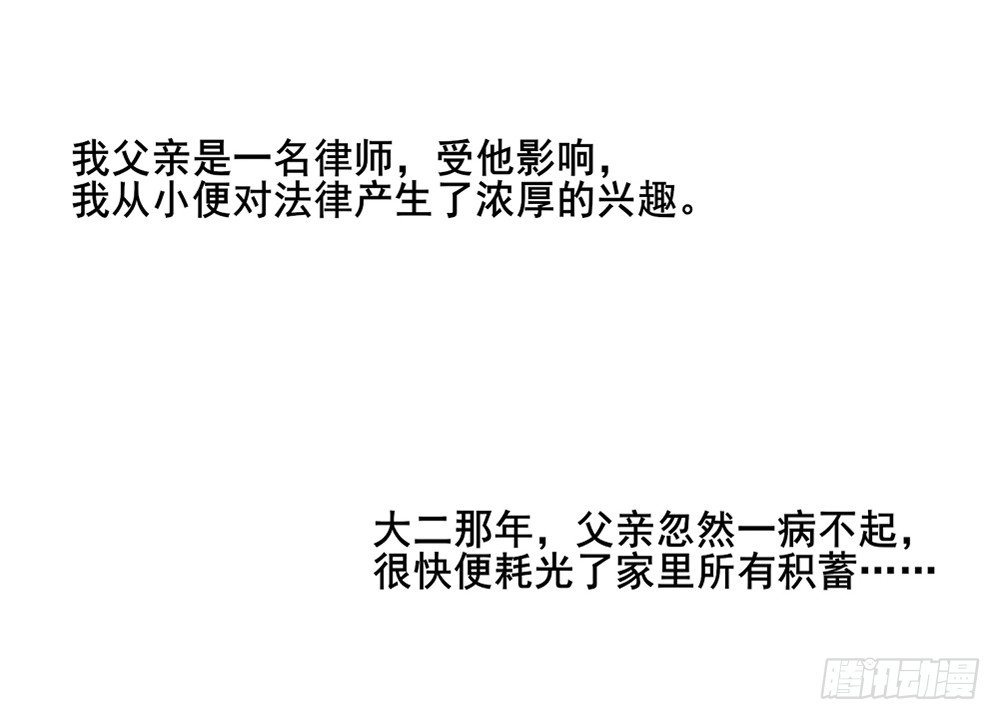 喵小黑的过去3