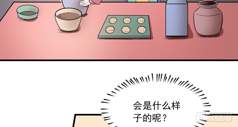 乘热气球90