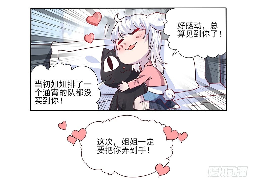 冤家同居60