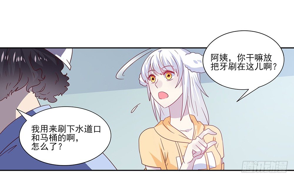 杯子来历5