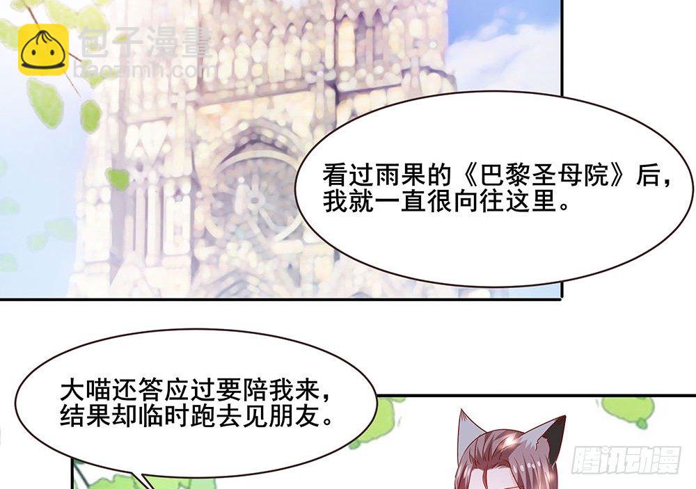 不速之客50