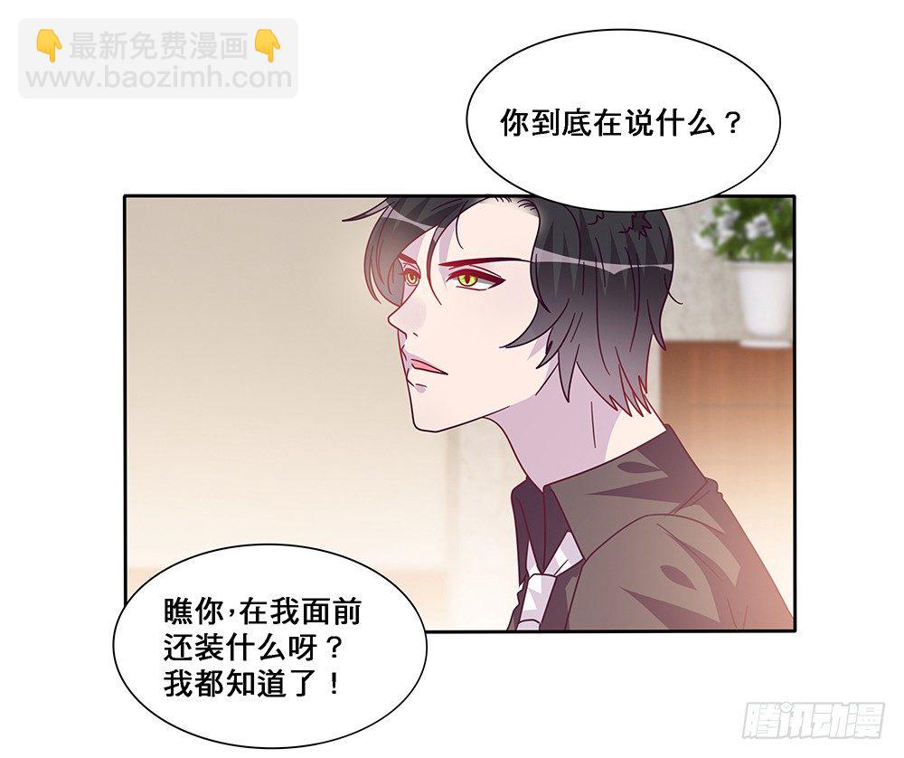 同居传闻11