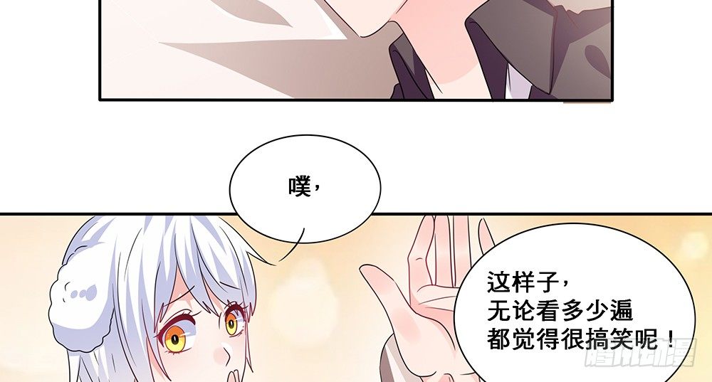心事难测19