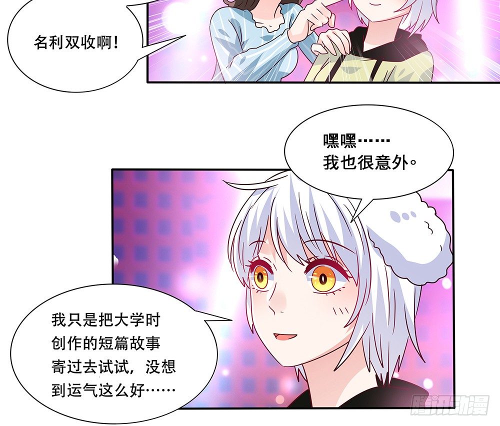 非分之想5