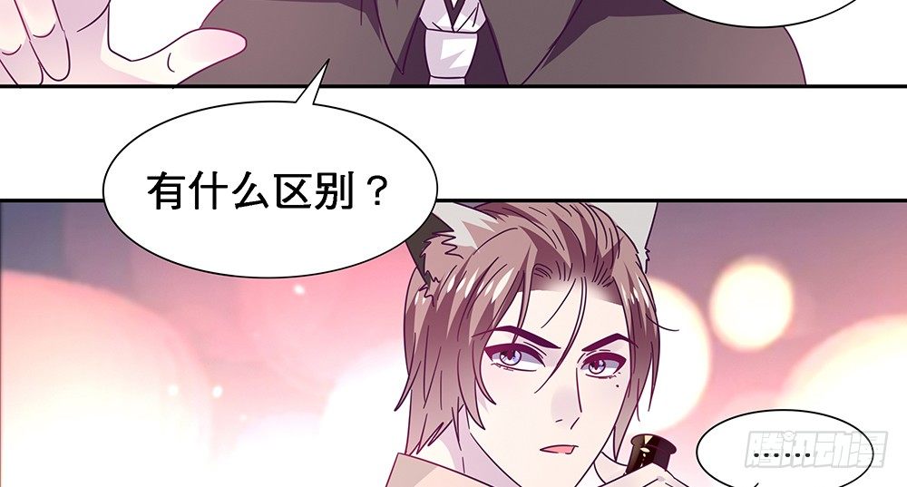 相互宣战40
