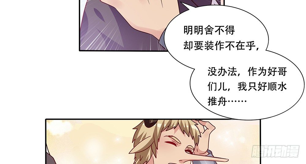 醋海翻波8