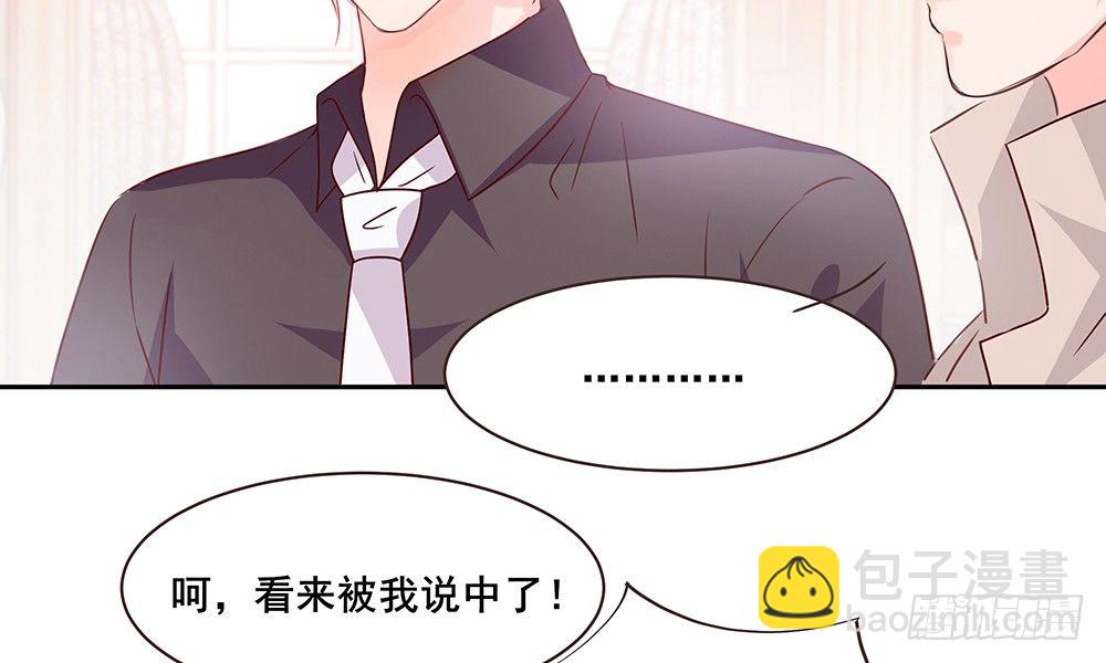 不速之客102