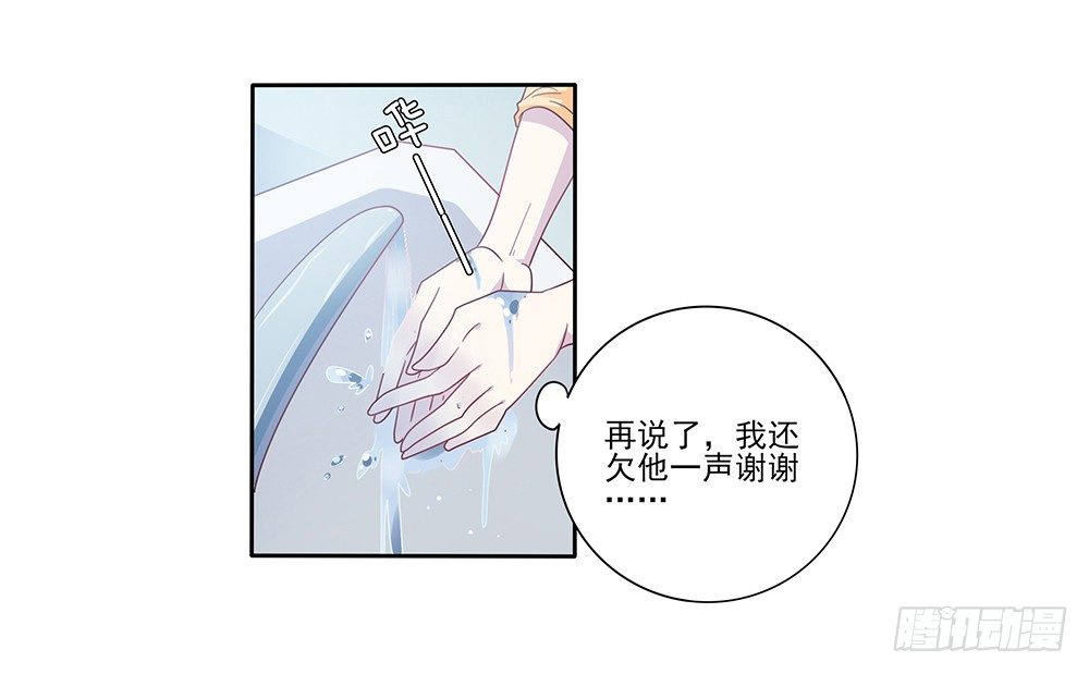 杯子来历3
