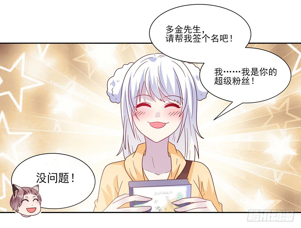 杯子来历55