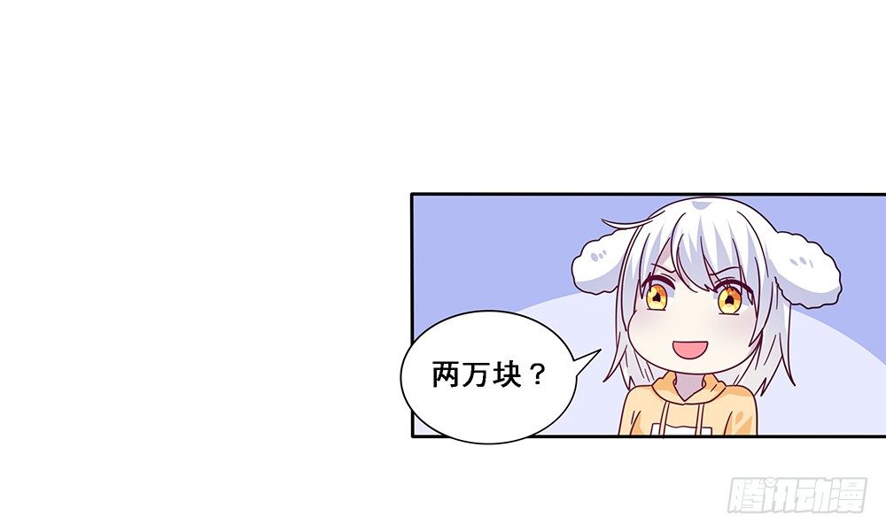 同居传闻41