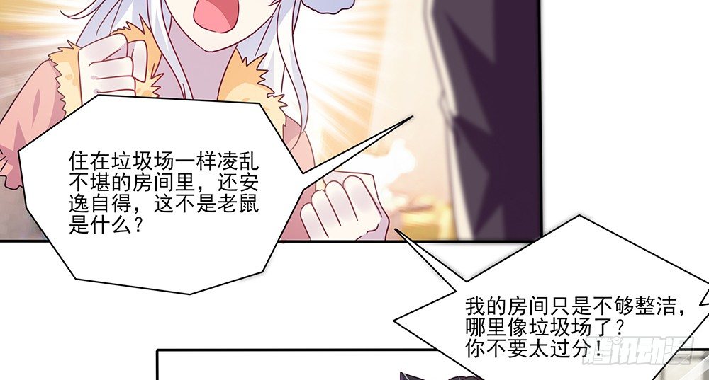 迷醉之吻66