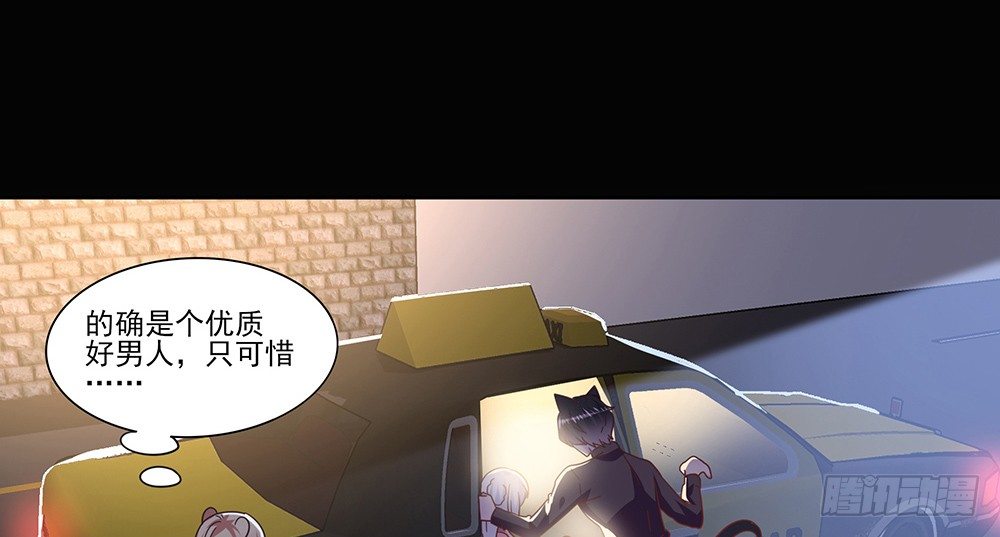 室友条约76