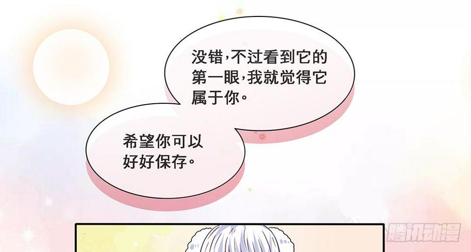 前任出现6