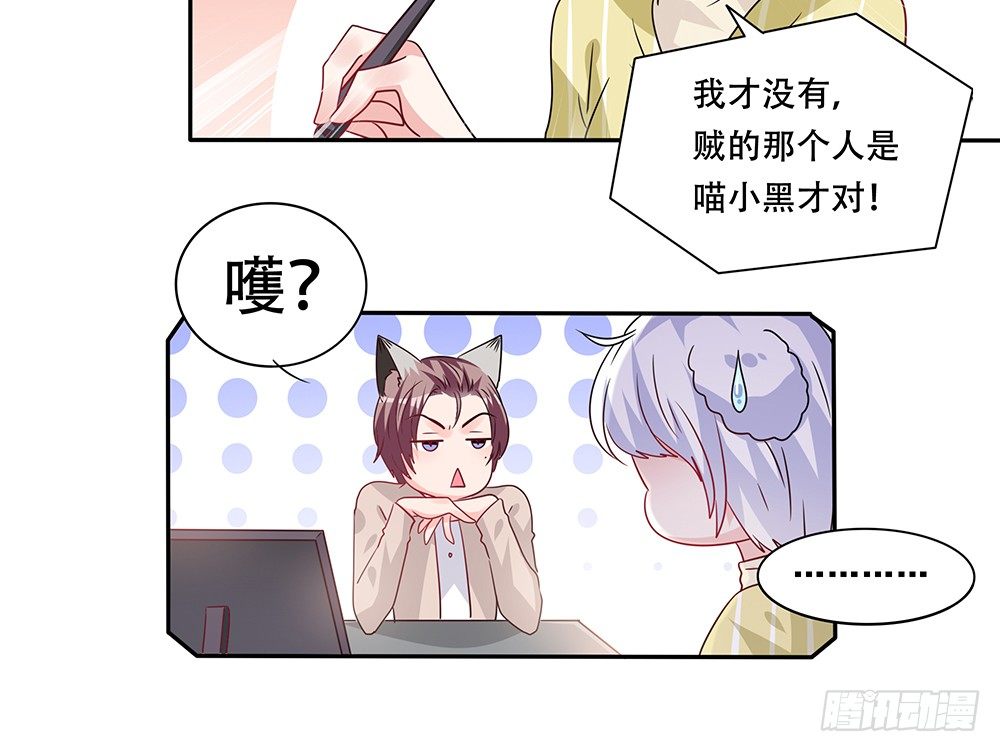 躁动的心35