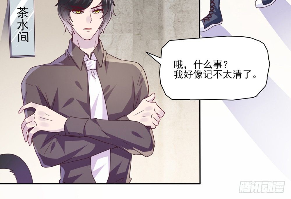 打车风波19