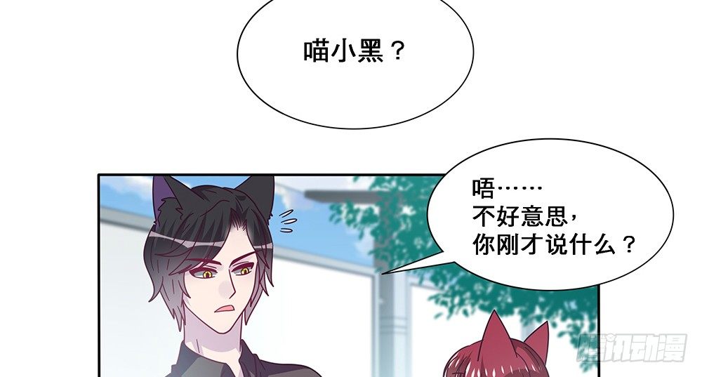 同居传闻62