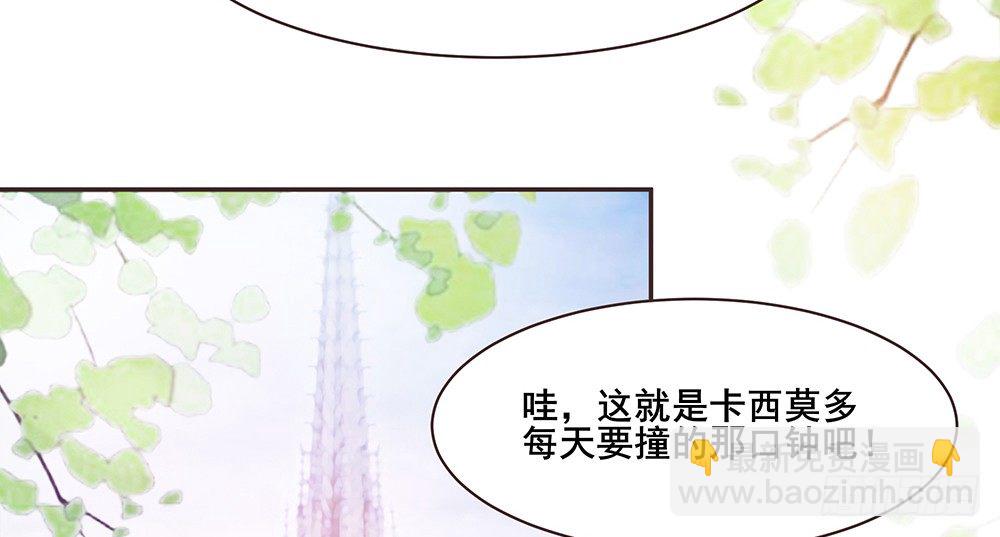 不速之客61