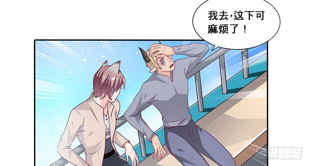 出海晕船58