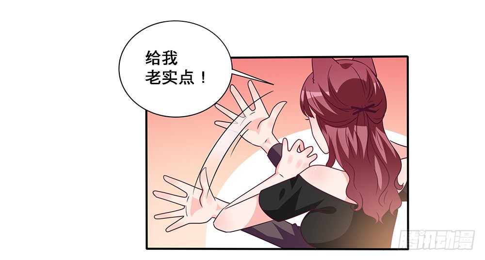 心事难测7