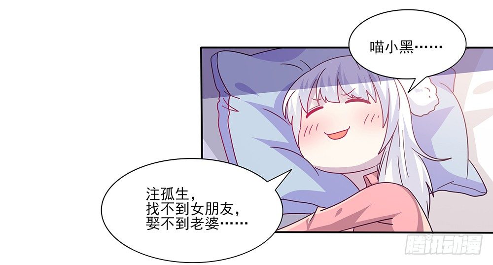 迷醉之吻43