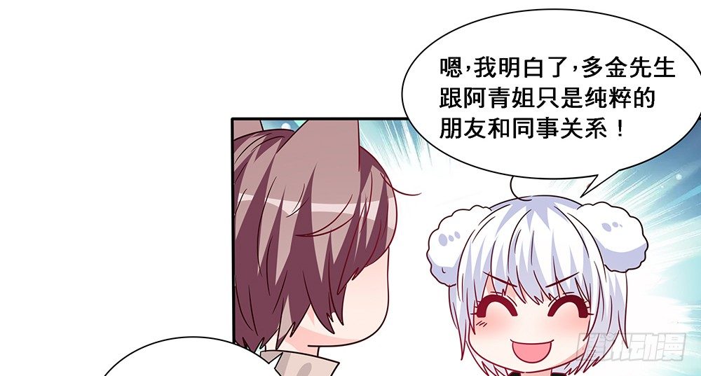 前任出现19