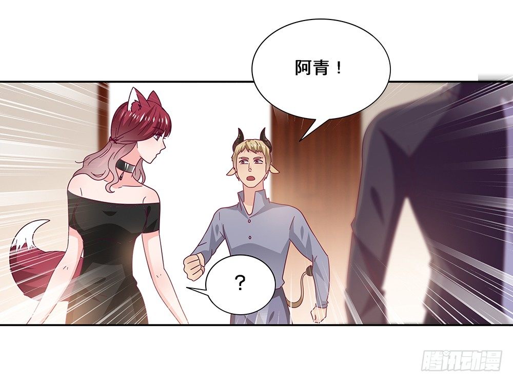 同居传闻19