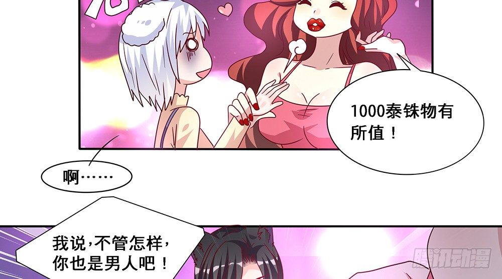 出海晕船8