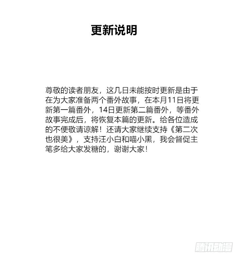 躁动的心76