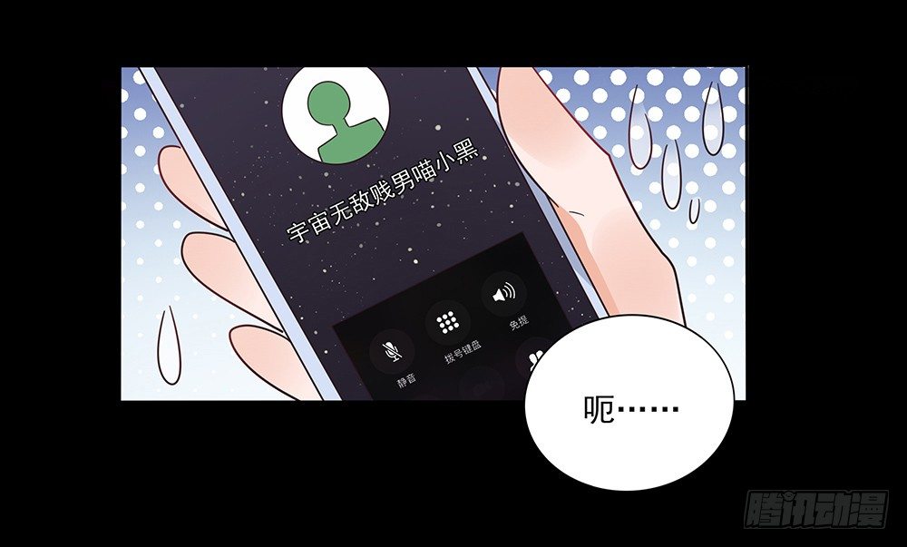 室友条约38