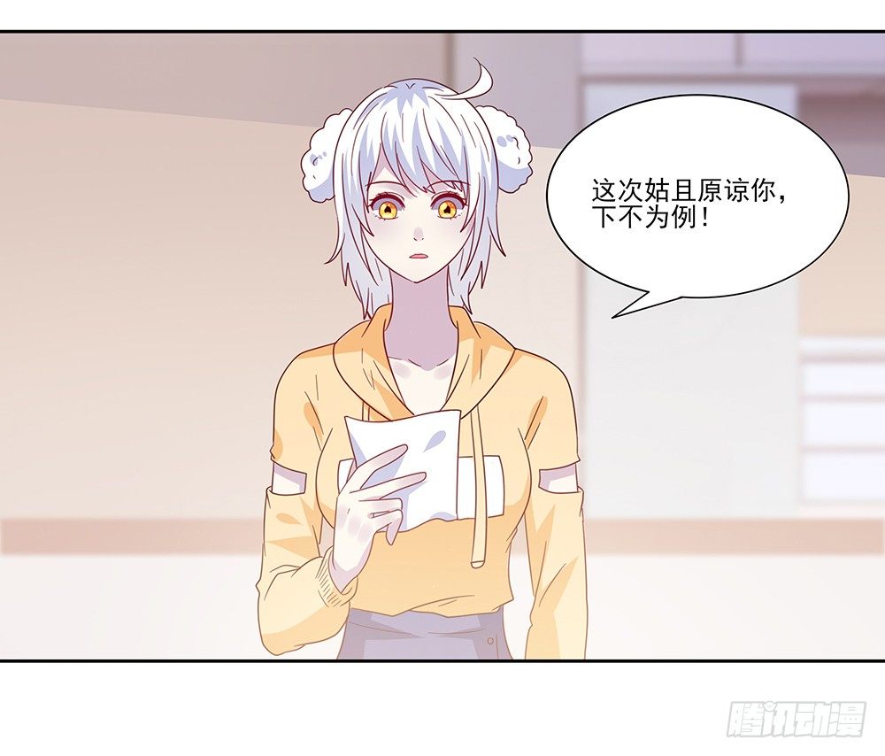 杯子来历92